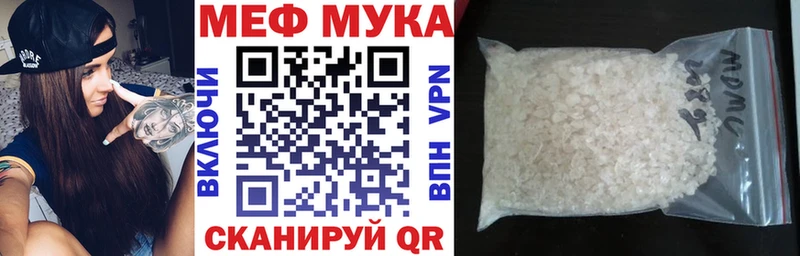 Хочу наркоту Суджа блэк спрут ТОР КОКАИН Меф Бошки Шишки