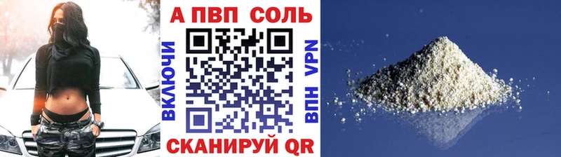 shop как зайти  Суджа  А ПВП СК КРИС  наркота 