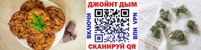 Печенье с ТГК конопля  Суджа 