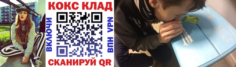 что такое наркотик  ОМГ ОМГ как зайти  КОКАИН VHQ  Суджа 
