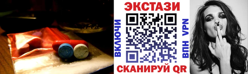 ЭКСТАЗИ бентли  купить закладку  Суджа 