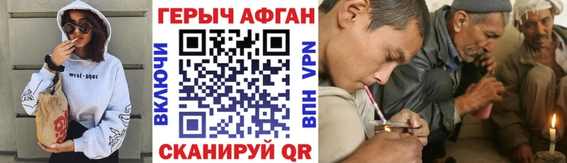 купить наркотик  Суджа  Героин белый 