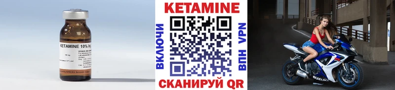 нарко площадка Telegram  Суджа  Кетамин ketamine 