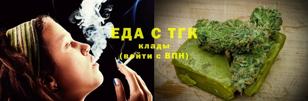 шишки Аркадак