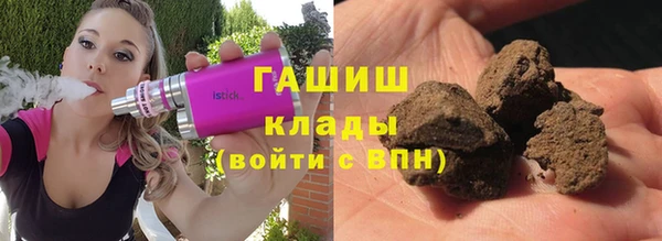 прущие грибы Армянск