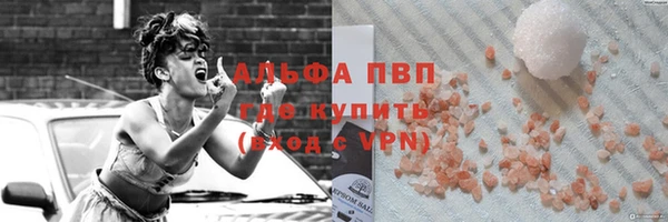 скорость Арсеньев