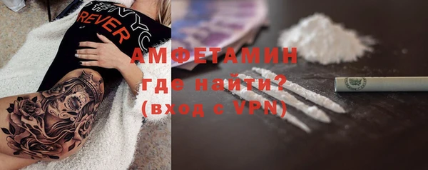 прущие грибы Армянск