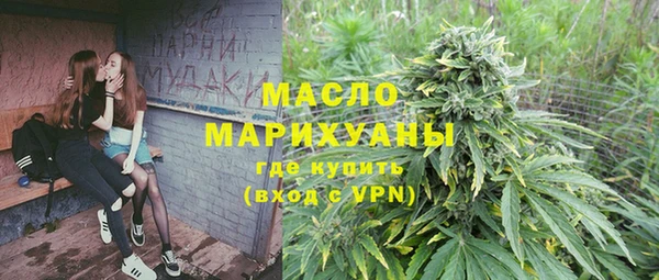 прущие грибы Армянск