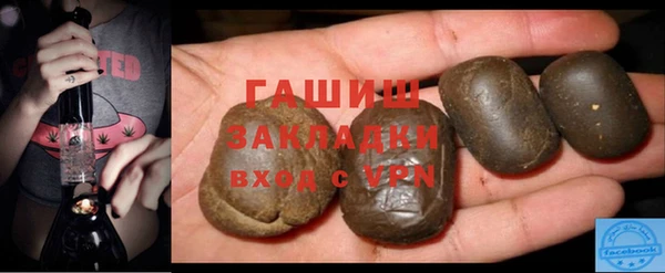 шишки Аркадак