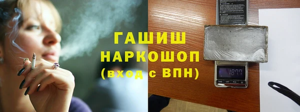скорость Арсеньев