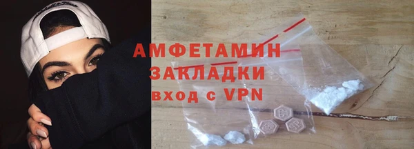 скорость Арсеньев