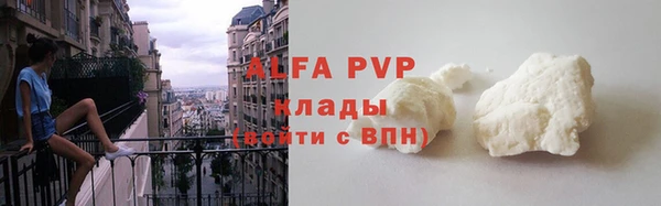 скорость Арсеньев