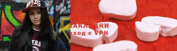 шишки Аркадак