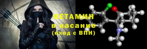 скорость Арсеньев
