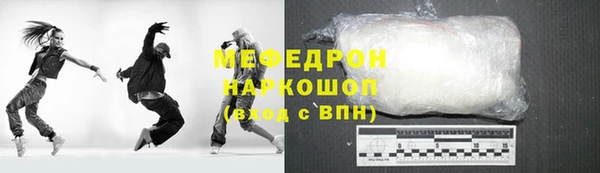 скорость Арсеньев