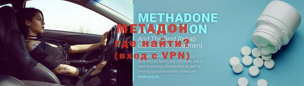 прущие грибы Армянск