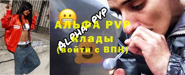 скорость Арсеньев