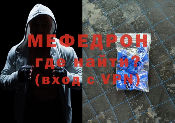 скорость Арсеньев