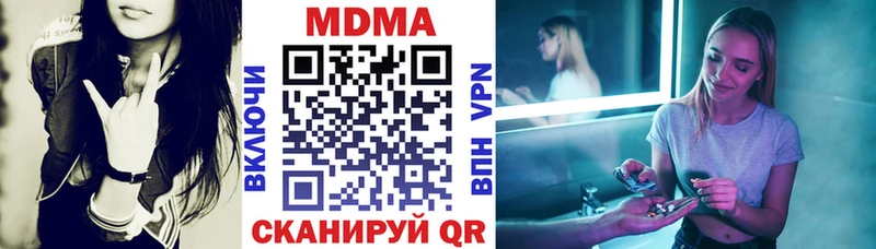 MDMA crystal  где купить наркоту  Суджа 