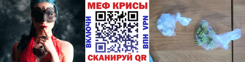 Меф VHQ  Суджа 