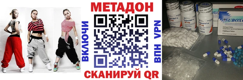 МЕТАДОН кристалл  Суджа 