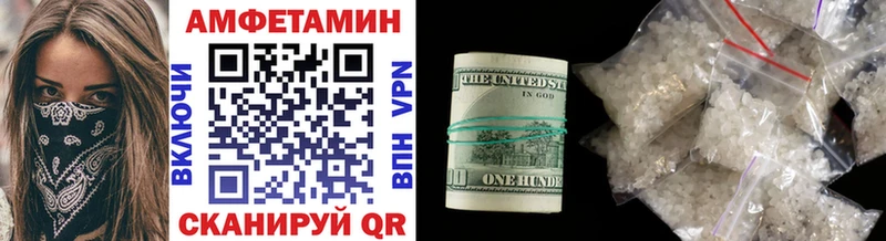 МЕТАМФЕТАМИН Декстрометамфетамин 99.9%  как найти   мега как войти  Суджа 