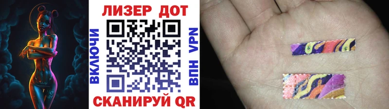 Марки 25I-NBOMe 1,5мг  Суджа 